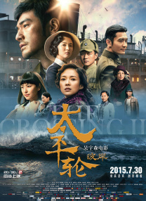 妈妈的爱人2017